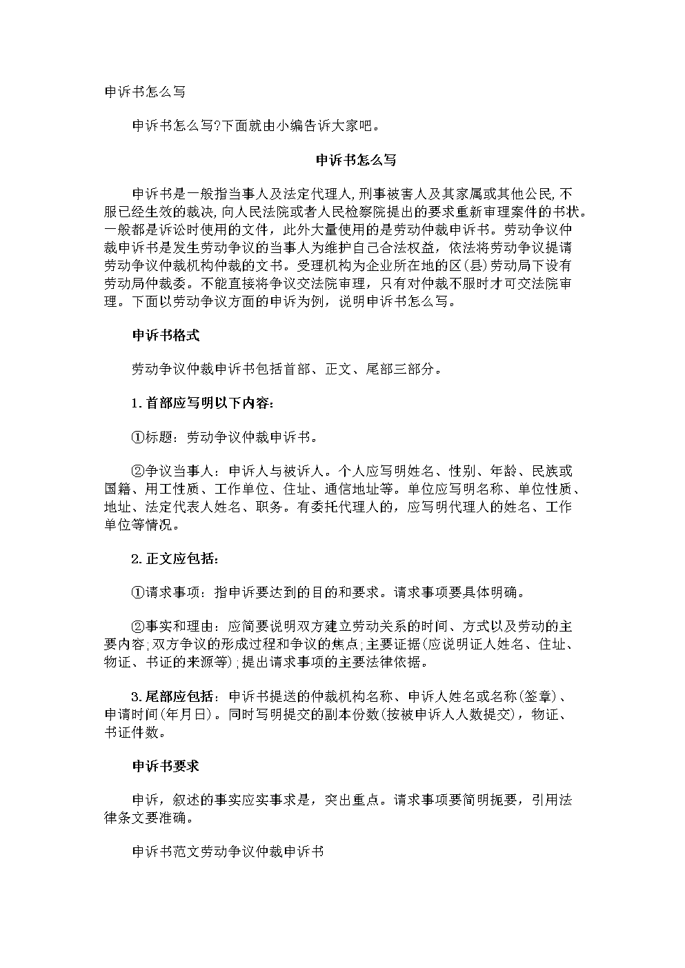 快手解封申诉怎么写_申诉快手解封写什么理由_快手解封申诉写什么