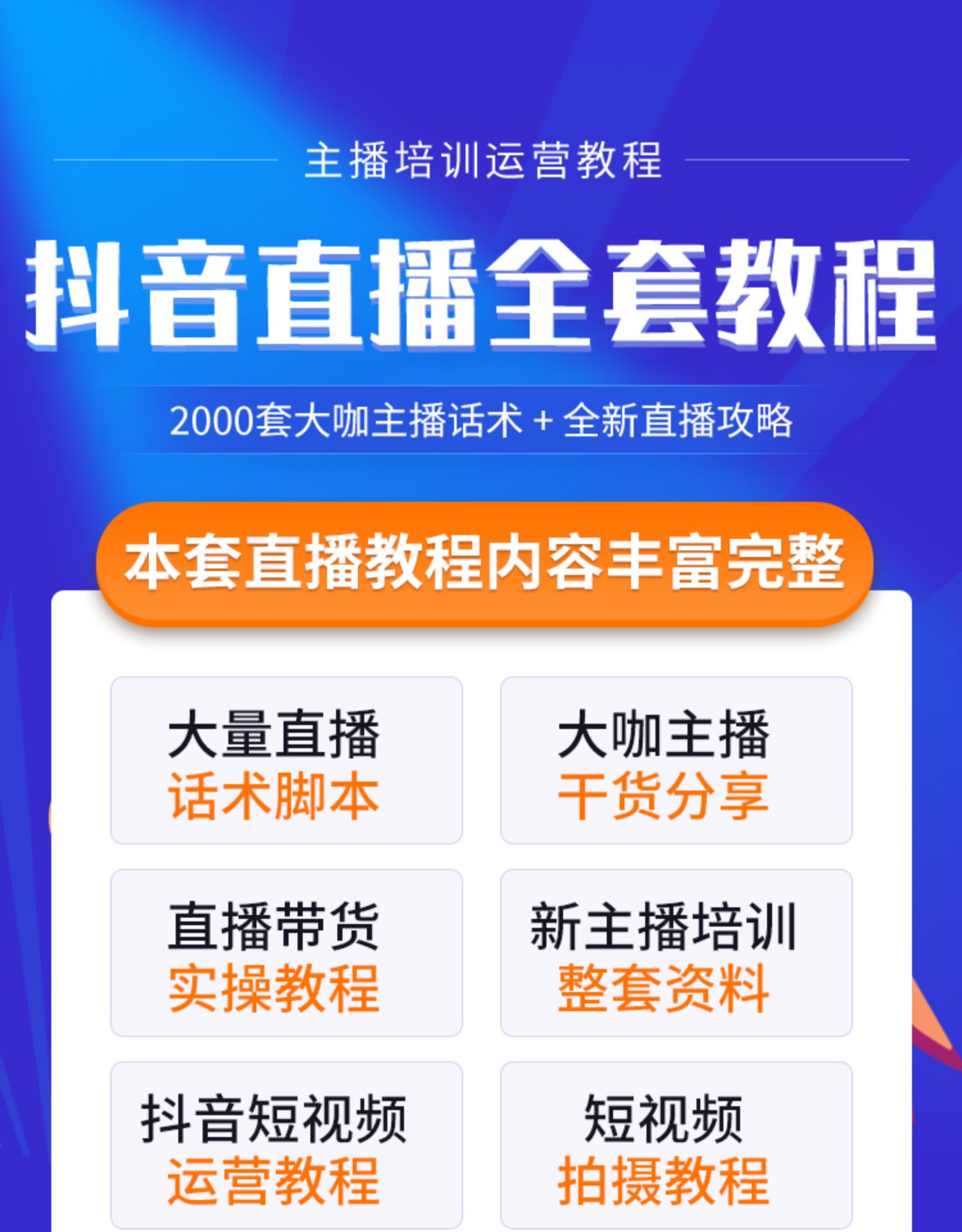 快手签约好还是不签约好_快手怎么签约_签约快手是什么意思
