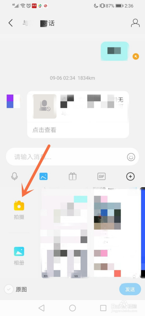 原视频清晰发到快手就不清晰了_快手怎么发高清视频_快手怎么发高清视频的教程视频