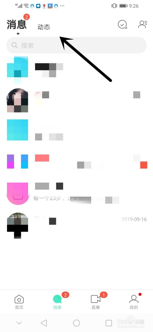 快手怎么发高清视频_快手怎么发高清视频的教程视频_原视频清晰发到快手就不清晰了