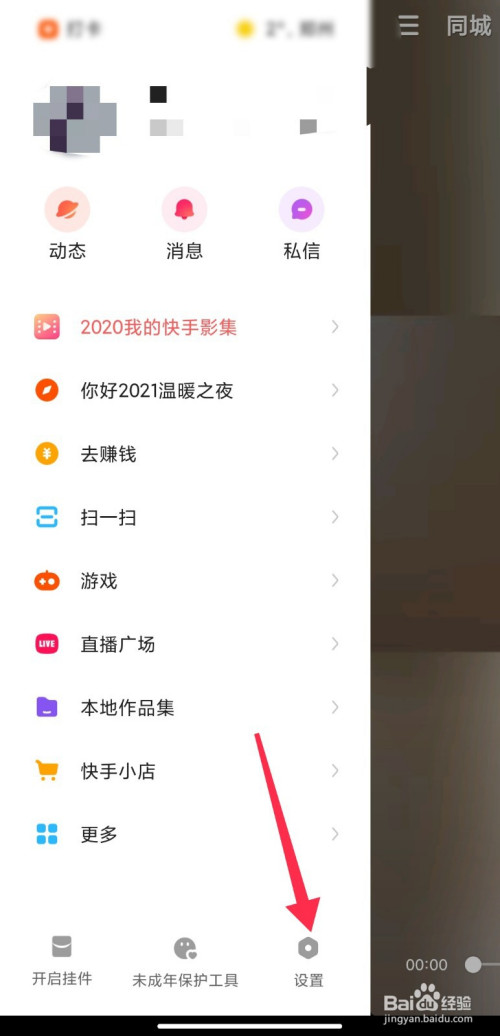 快手赞只显示数字_快手赞为什么会出现虚拟数字_快手赞怎么显示