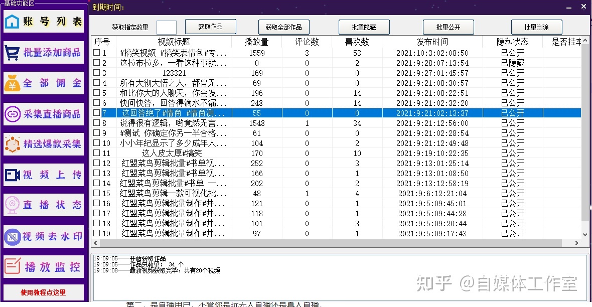 快手视频怎么挂小黄车_快手视频挂小黄车能挣钱吗_快手视频挂小黄车上不了热门吗