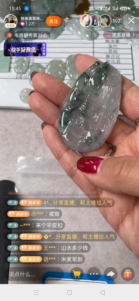 快手挂假粉对号有没有影响_快手直播怎么挂假粉_快手挂假粉软件叫什么