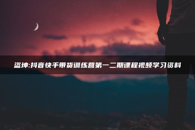 注册快手看时间在哪里看_注册快手时间怎么看_怎么看快手注册时间