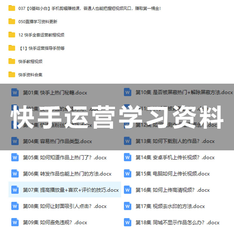 注册快手看时间在哪里看_注册快手时间怎么看_怎么看快手注册时间