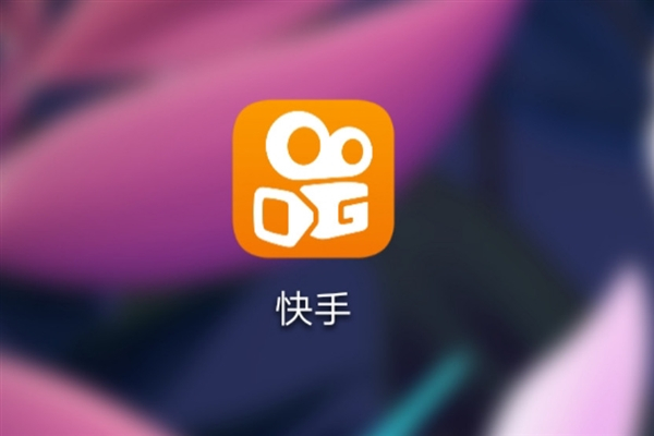 快手直播怎么看_直播快手看电影_快手看直播有什么好处