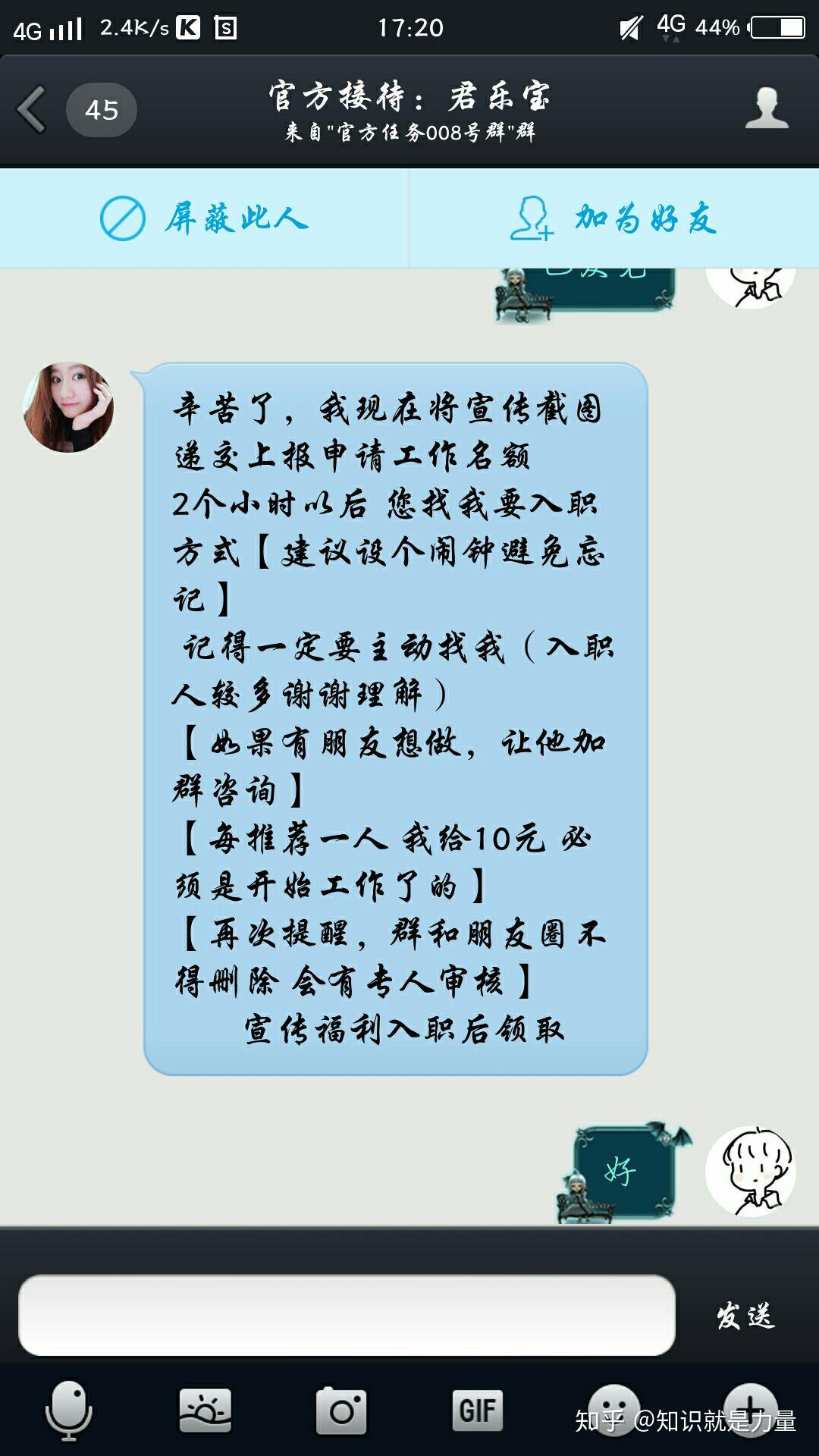 抖音快手点赞兼职平台是真的吗_抖音快手点赞兼职真假_抖音快手点赞员真假