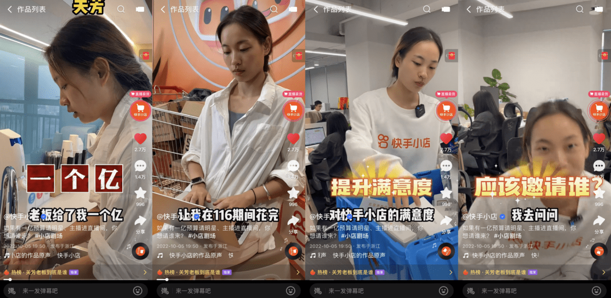 快手开通小黄车有什么要求_快手开网店怎么操作_怎么开快手