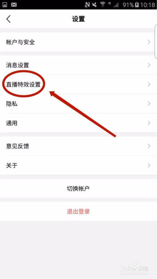 快手点赞黑科技_特效赞快手点赞怎么弄_快手点赞特效