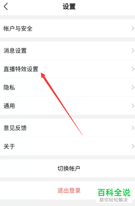 快手点赞特效_特效赞快手点赞怎么弄_快手点赞黑科技