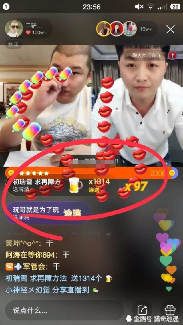 微信文章点赞软件_快手涮死粉点赞软件_微信点赞吸粉好吗
