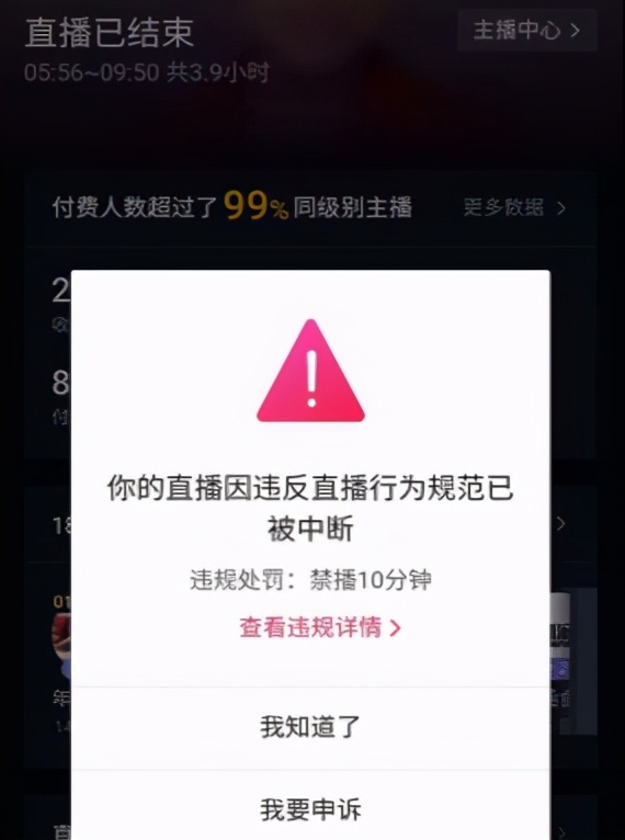 快手直播怎么挂假粉_快手挂假粉软件叫什么_快手挂假粉是什么意思