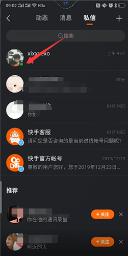 快手看片与快手下载有什么区别_西西子说英语怎么样快手_快手怎么样