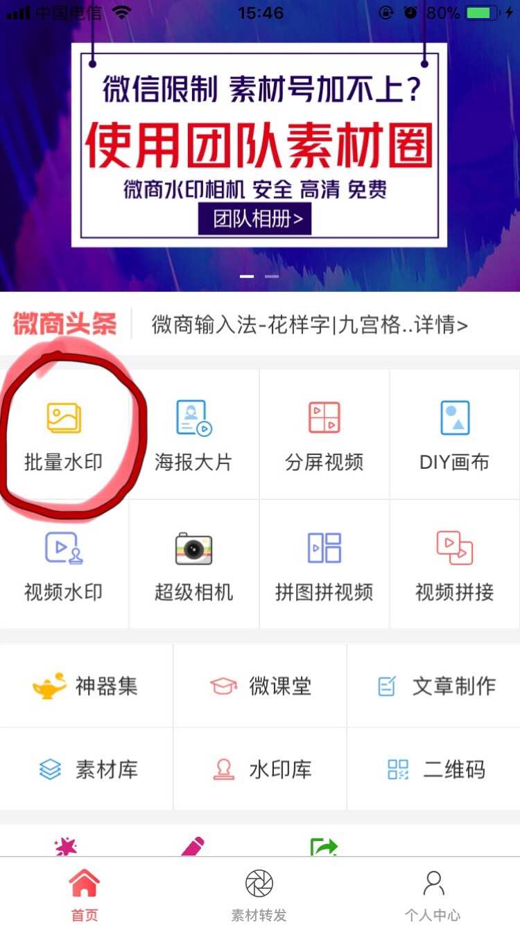 怎么去除视频水印快手_视频去除水印快手软件_怎么去除快手水印视频