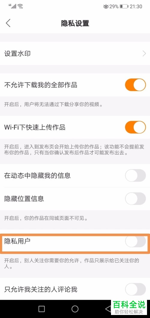 快手mac版怎么下载_快手下载版免费下载_快手下载版本2020