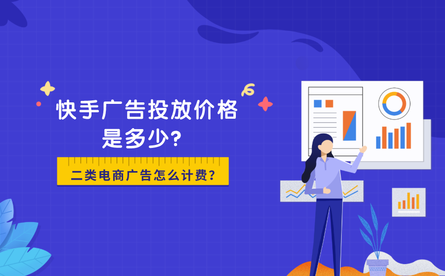 刷丝粉快手免费是真的吗_怎么刷快手粉丝免费_刷丝粉快手免费的软件
