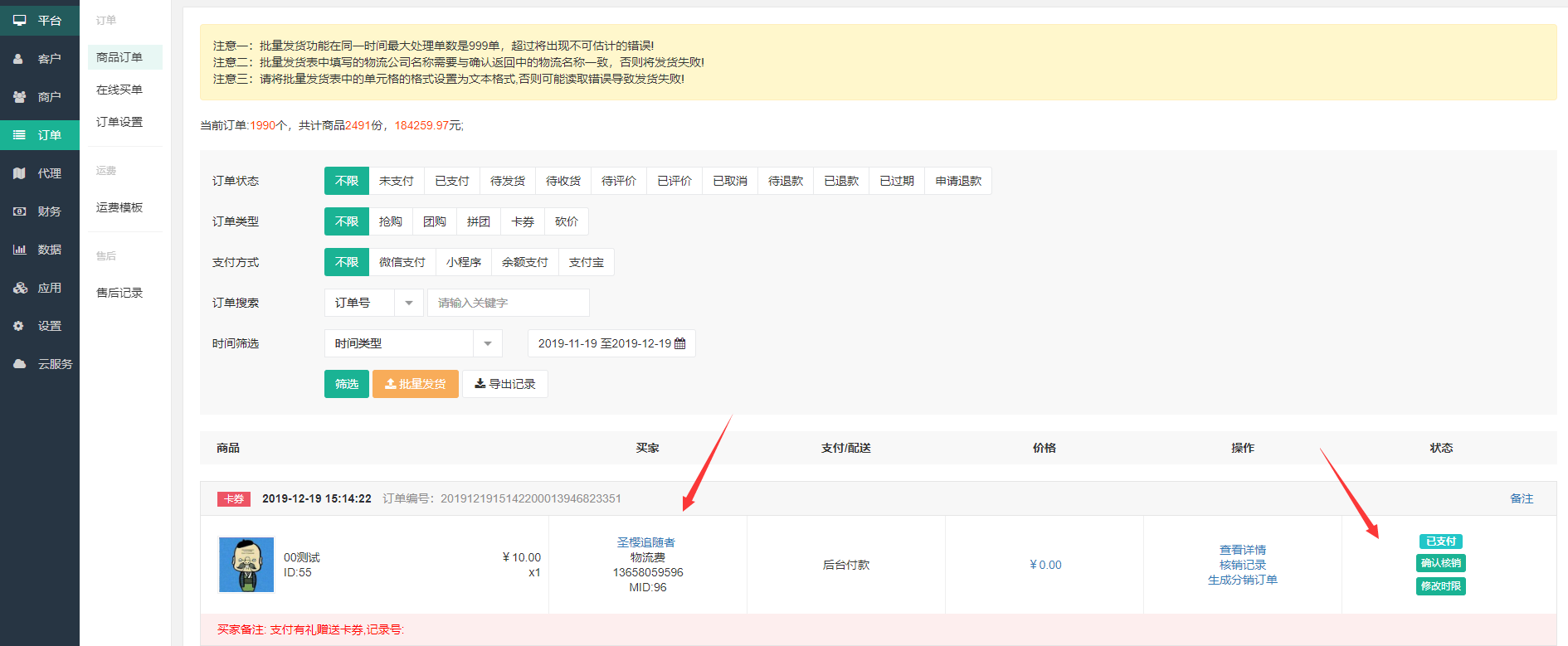快手都行点赞有佣金是什么app_快手赞业务_快手点赞提成