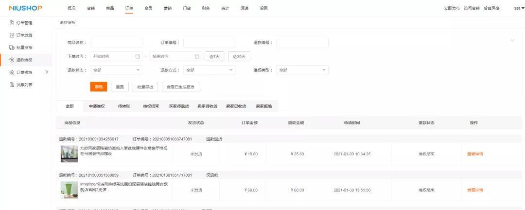 快手赞业务_快手点赞提成_快手都行点赞有佣金是什么app