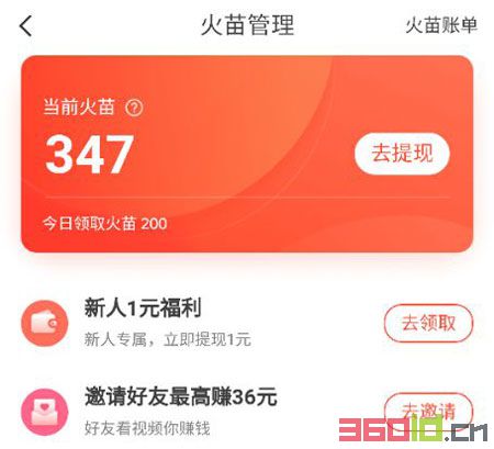 快手赞有提成吗_快手赞可以换钱吗_快手的赞可以赚钱吗