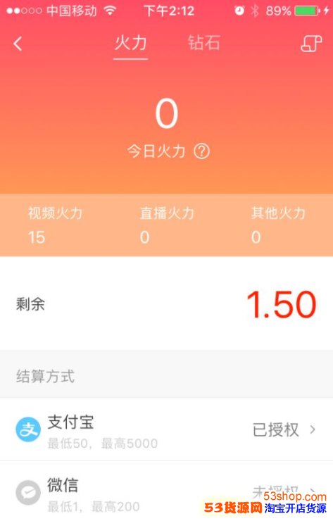 快手赞有提成吗_快手赞可以换钱吗_快手的赞可以赚钱吗
