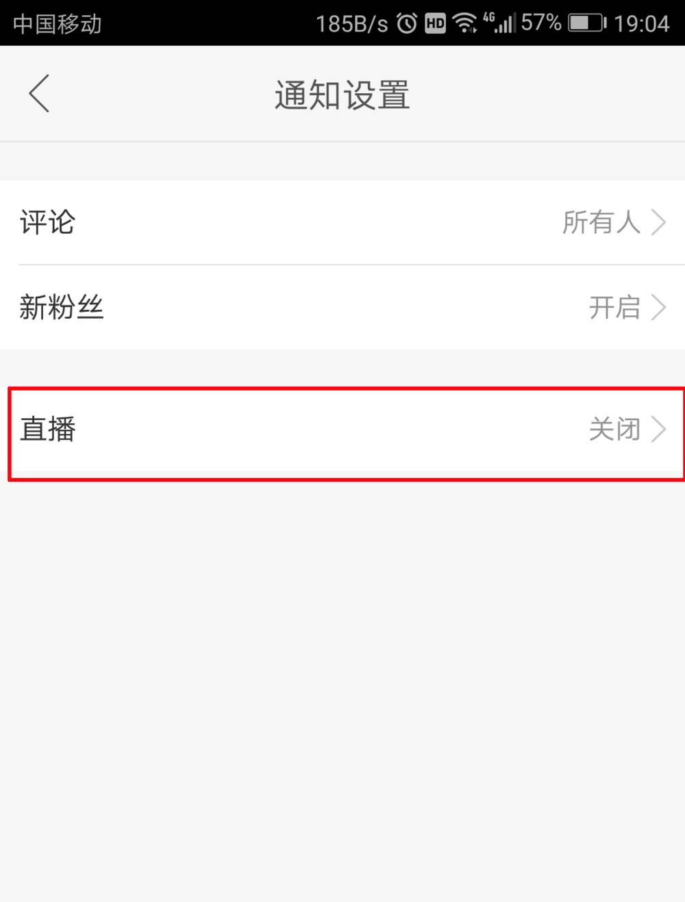 快手怎么取消减少类似直播_直播取消类似快手减少流量_快手怎么取消类似直播