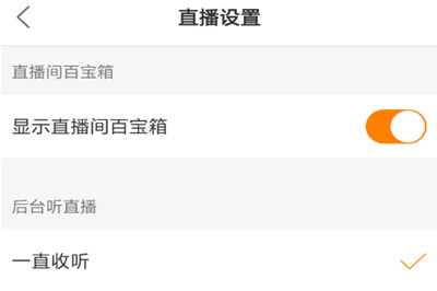 快手怎么取消类似直播_直播取消类似快手减少流量_快手怎么取消减少类似直播