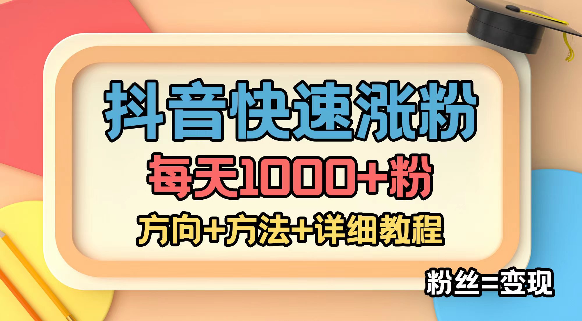 视频保存快手本地到手机相册_快手怎么把视频保存到本地_快手视频下载到本地