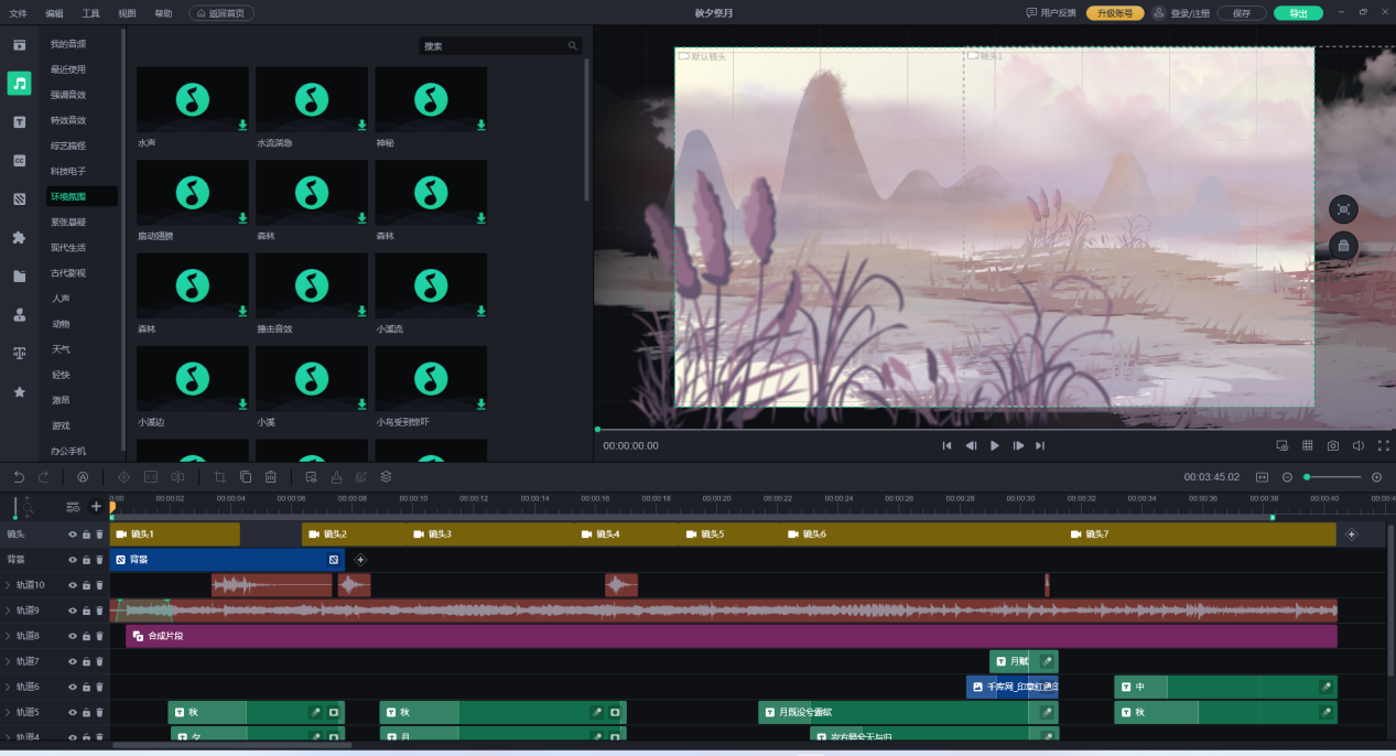 快手音乐裁剪教程_裁剪快手音乐怎么弄_快手怎么裁剪音乐