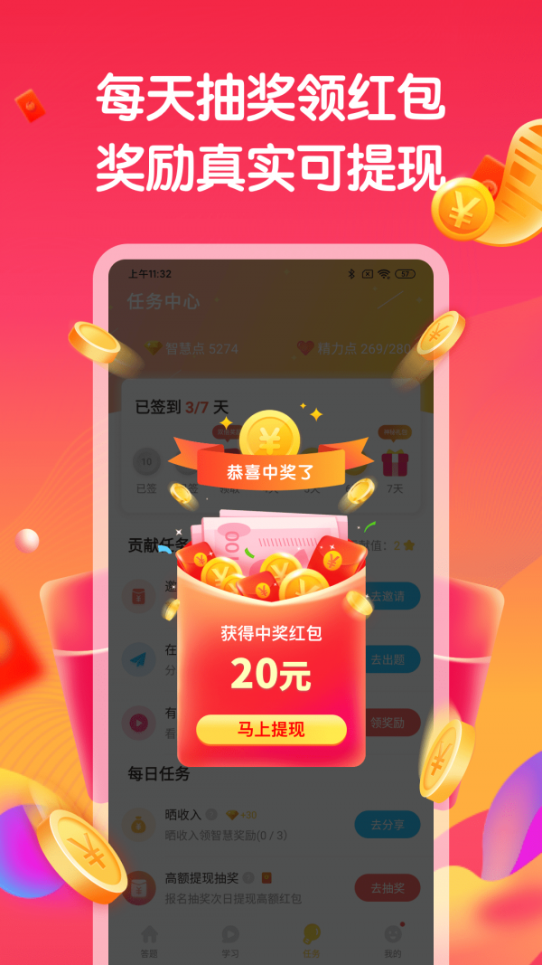 快手赞赏的钱怎么提现_快手赞是钱吗_快手赞多少钱