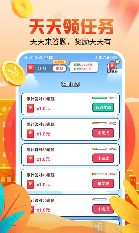 快手赞是钱吗_快手赞多少钱_快手赞赏的钱怎么提现
