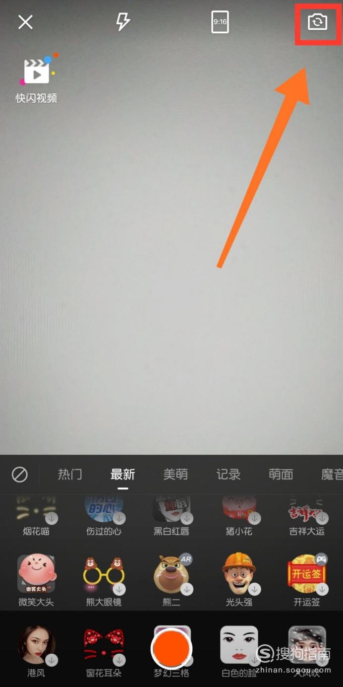 快手超高清视频怎么拍_快手怎么拍视频才高清_视频高清快手拍摄教程