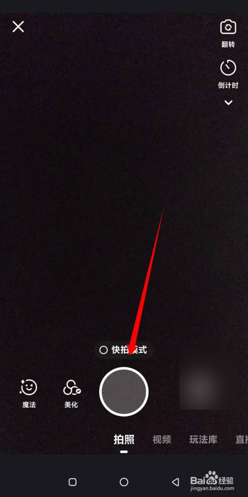 快手怎么拍视频才高清_快手拍摄高清视频_视频高清快手拍摄怎么拍