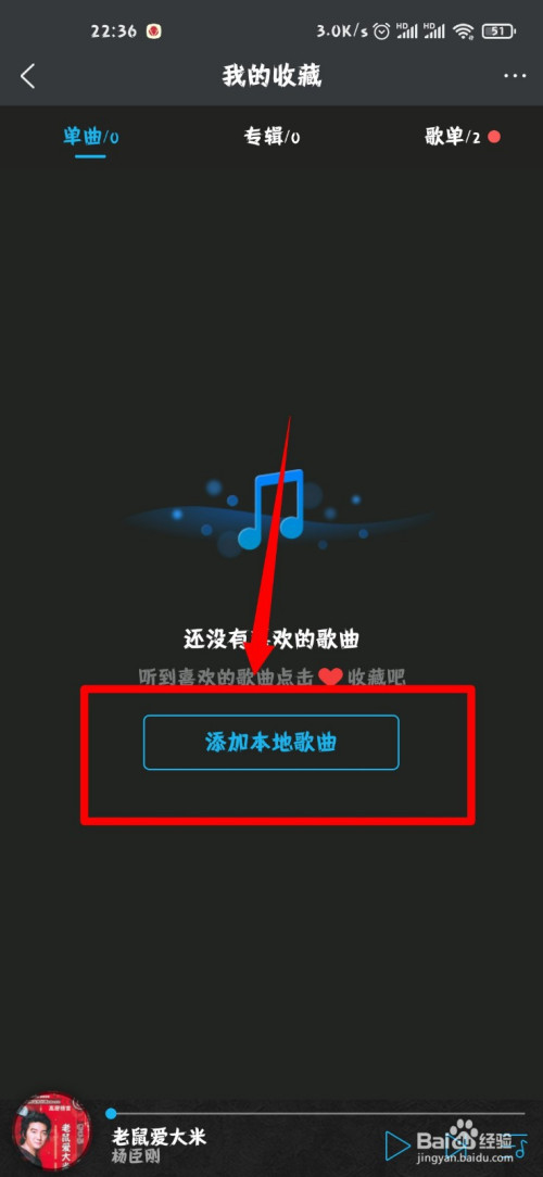 视频收藏快手有收益吗_快手视频怎么收藏_视频收藏快手怎么删除