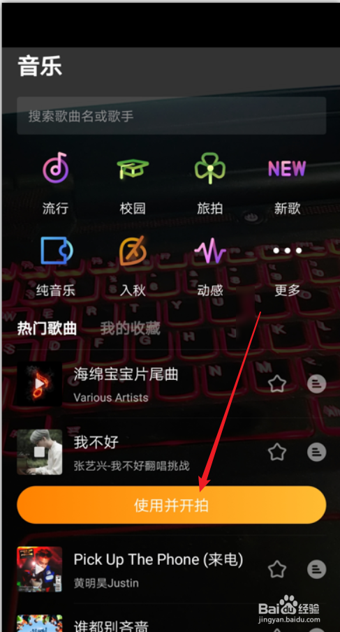 视频收藏快手有收益吗_快手视频怎么收藏_视频收藏快手怎么删除