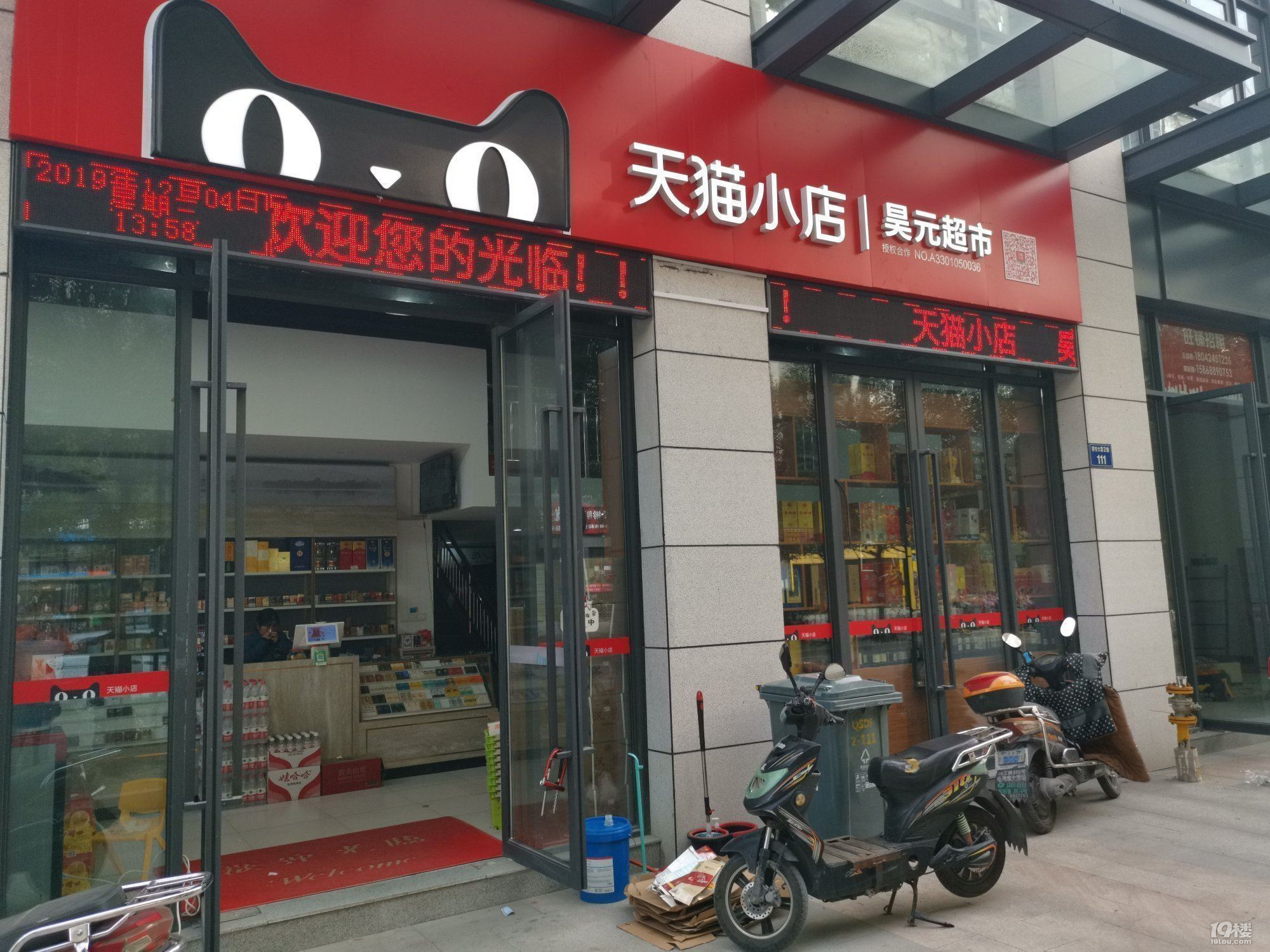 快手小店魔筷有赞淘宝区别_快手开店用魔筷有赞_快手卖货有赞和魔筷哪个好