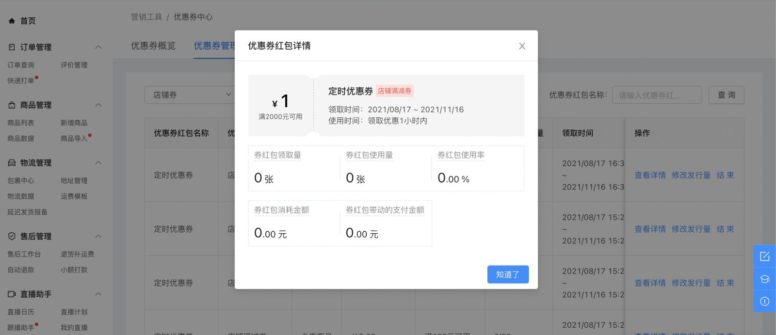 购买快手赞平台_买快手赞的平台_买快手赞的网站