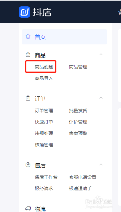 快手小黄车挂商品收费吗_快手挂的小黄车哪里找到的货源_快手小黄车怎么挂商品