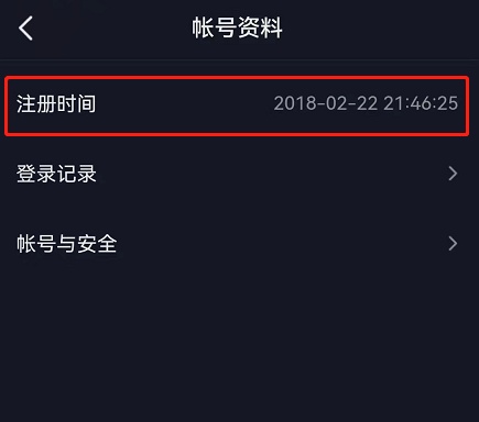快手挂的小黄车哪里找到的货源_快手挂小黄车卖东西条件_快手小黄车怎么挂商品