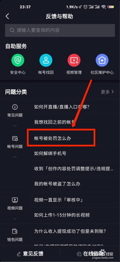 快手挂小黄车卖东西条件_快手挂的小黄车哪里找到的货源_快手小黄车怎么挂商品