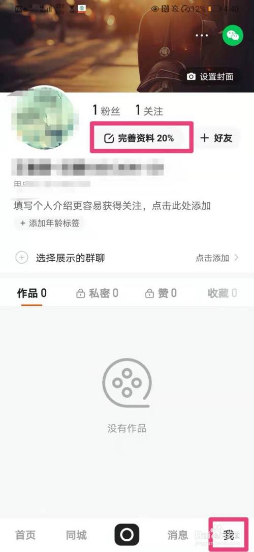 快手取消赞会有提示吗_点赞取消快手有提示吗_赞取消快手提示点有提示吗