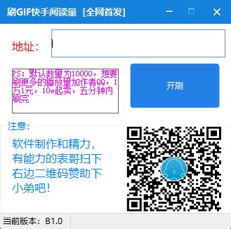 qq名片赞怎么停止刷赞_快手刷置顶赞_qq名片赞刷赞平台