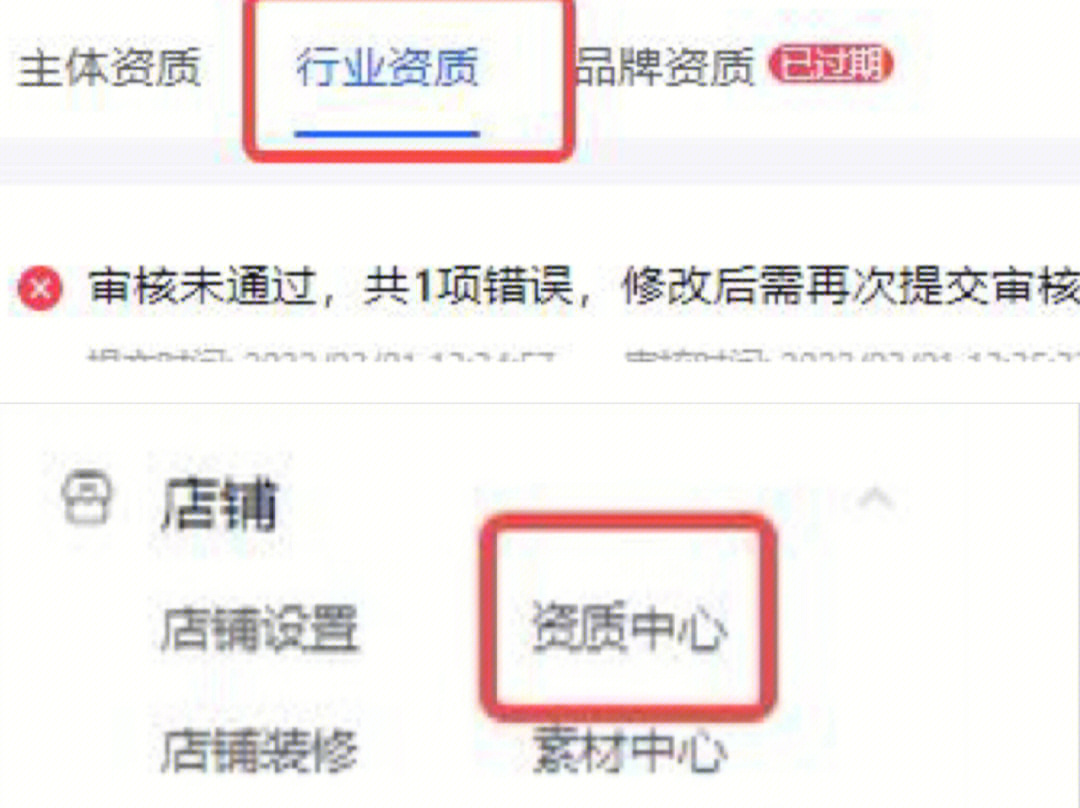 快手关闭小店流程需要多久_怎么关闭快手小店_小店关闭快手怎么关闭