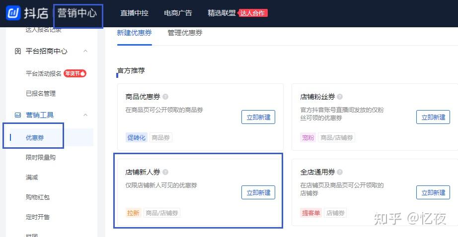 怎么关闭快手小店_小店关闭快手怎么关闭_快手关闭小店流程需要多久
