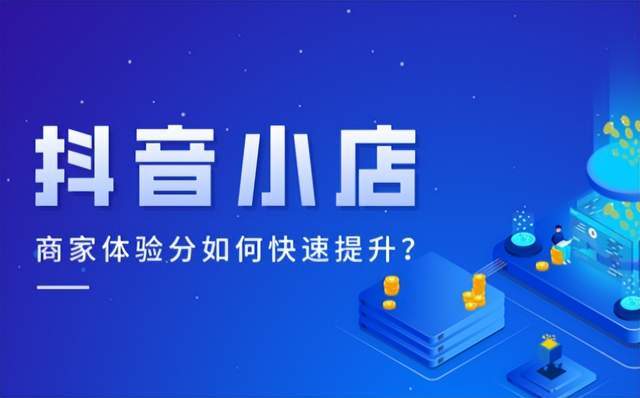 小店关闭快手怎么关闭_怎么关闭快手小店_快手关闭小店流程需要多久