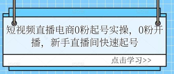 快手点赞主播有钱吗_快手直播获赞是什么意思_快手直播点赞收费吗