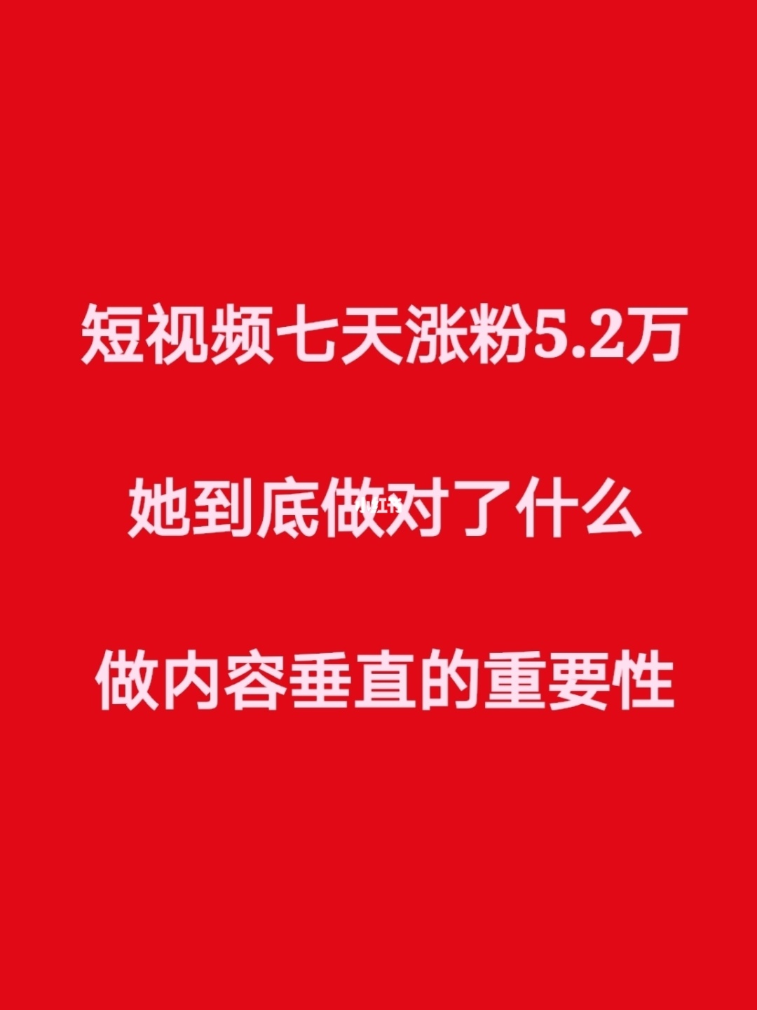 涨赞快手软件是真的吗_快手涨赞软件_快手涨赞网站免费