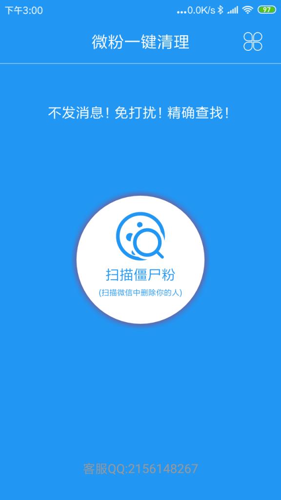 快手怎么清理死粉_快手清理死粉平台_快手清理死粉app