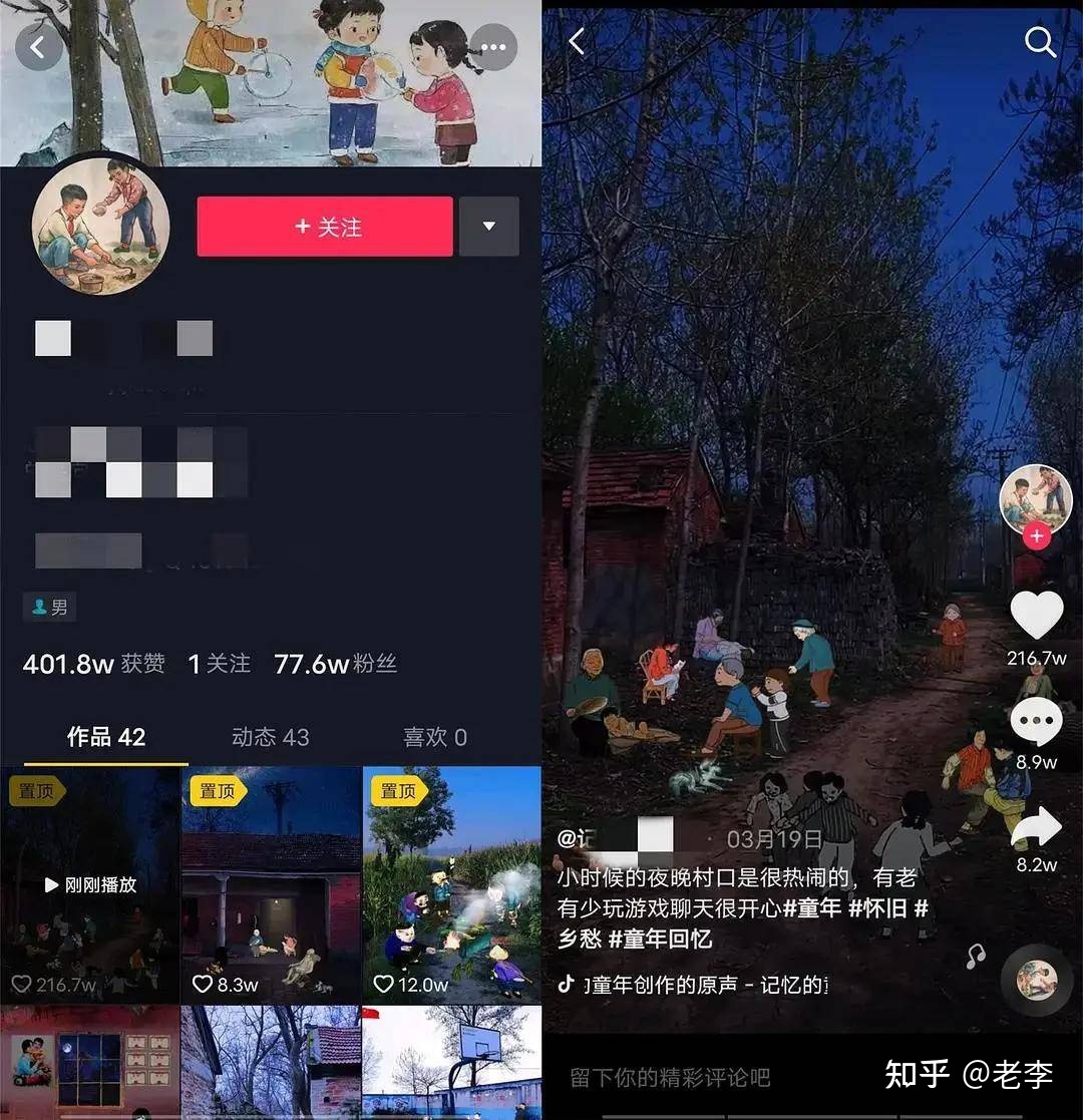 快手给别人点赞软件_快手点赞软件平台_快手赞赞app