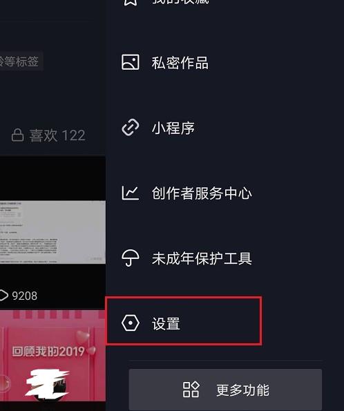 快手怎么隐身看直播_快手直播间隐身看直播_隐身直播快手看的到吗