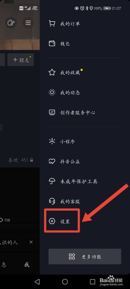 快手怎么隐身看直播_隐身直播快手看的到吗_快手直播间隐身看直播